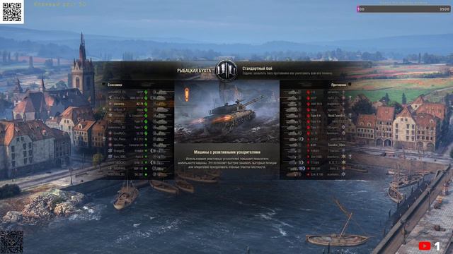 Type 71 ТТ 10 лвл Новая ветка Японии Тест 1.23.1 смотреть онлайн