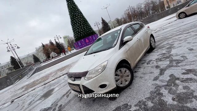 Видео-отзыв от Артёма о подборе Ford Focus 3 2011 г.в. (1.6) МКПП смотреть онлайн