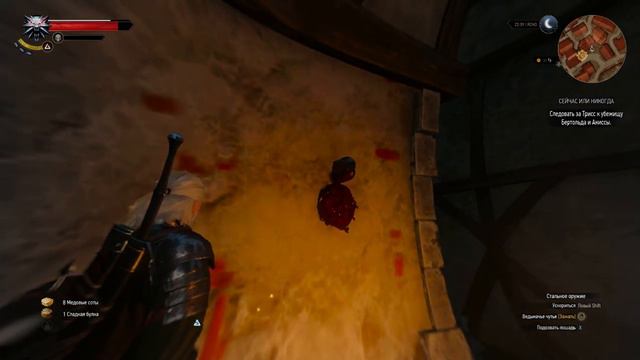 Живые кишки в Witcher3 смотреть онлайн