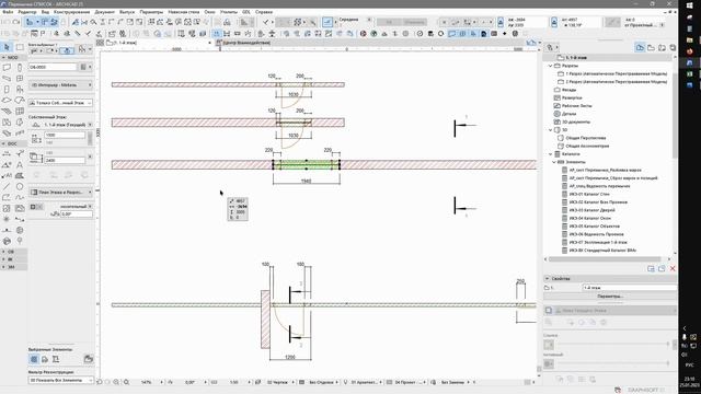 Archicad: Перемычки (как добавить свой сортамент в перемычки) смотреть онлайн