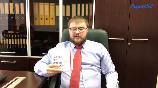 Project1000. Видео 4. Как правильно оценить книгу ДО ПРОЧТЕНИЯ? смотреть онлайн