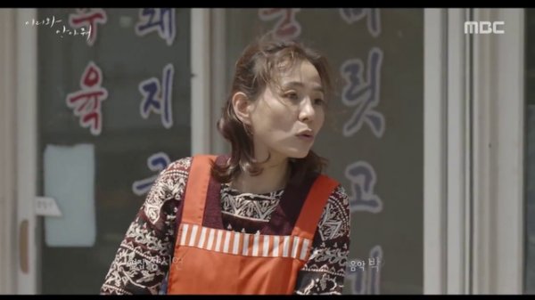 Подойди и обними меня - 1 серия (русская озвучка) / Come and Hug Me - 01 [FireDub.Net] 