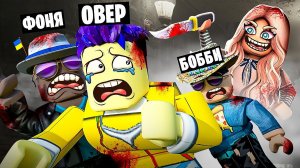 КУКЛА МЕГАН! СТРАШНАЯ ИСТОРИЯ В ROBLOX