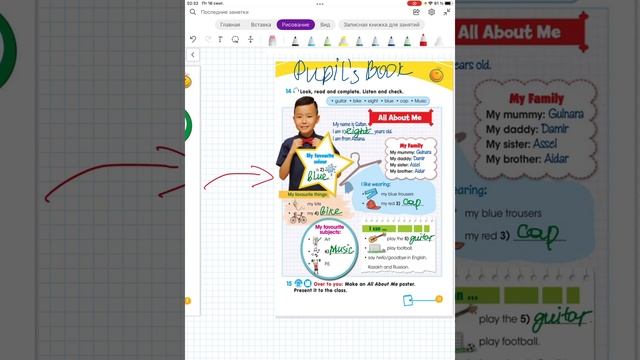 Ағылшын тілі 2 сынып. Smiles 2. Activity Book. Module 1. All About Me. Pages 4-11 #ағылшын2сынып смотреть онлайн