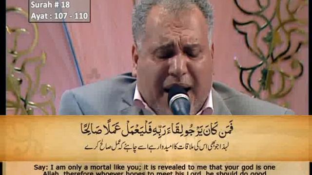 Qari 55 30th international competition of Holy Quran смотреть онлайн