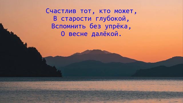 7. Пролетят Стрелою... смотреть онлайн