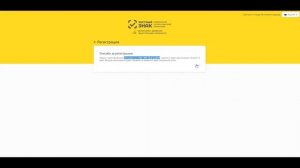 Регистрация в системе МДЛП