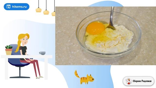 Сборник рецептов