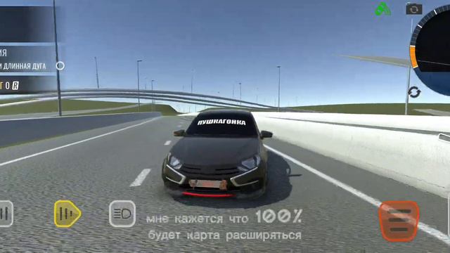 обновление в ркд