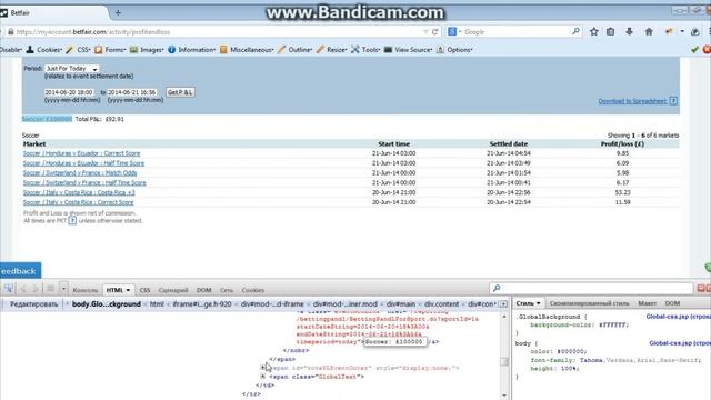 Как подделать скриншот смотреть онлайн