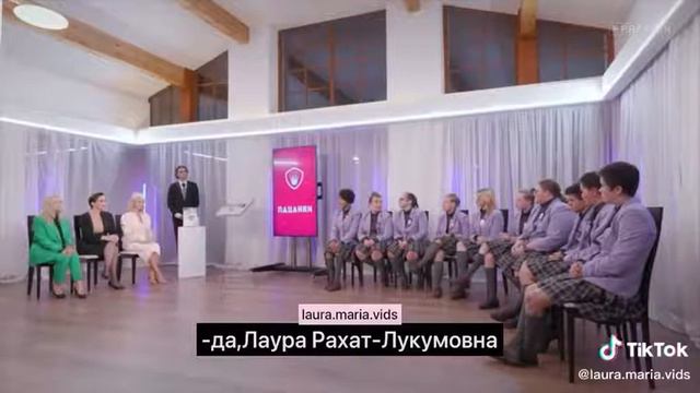 50 оттенков Лауры Альбертовны