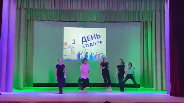 лёгкий танец на день студента смотреть онлайн