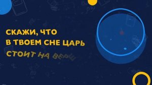 Буква Самех