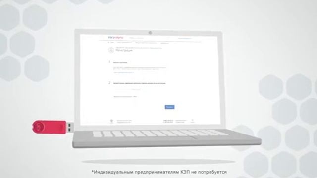 Регистрация юридических лиц