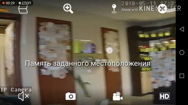Wi-Fi PTZ IP поворотная видеокамера смотреть онлайн