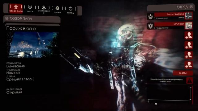 Запись мясного стрима по Killing Floor 2 #1 смотреть онлайн