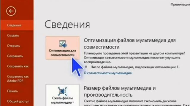 ДОУ 418_Правила оформления компьютерных презентаций смотреть онлайн