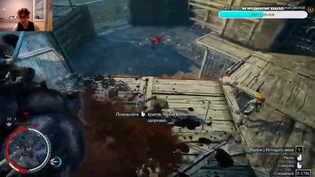 Прохождение игры Middle-earth: Shadow of Mordor на 100% #8(DLC: Великая Охота) смотреть онлайн