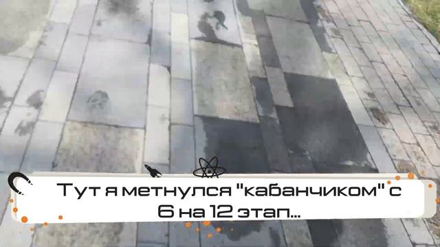 Эстафета Звезда 2023 г. Пермь. Вид от третьего лица. смотреть онлайн