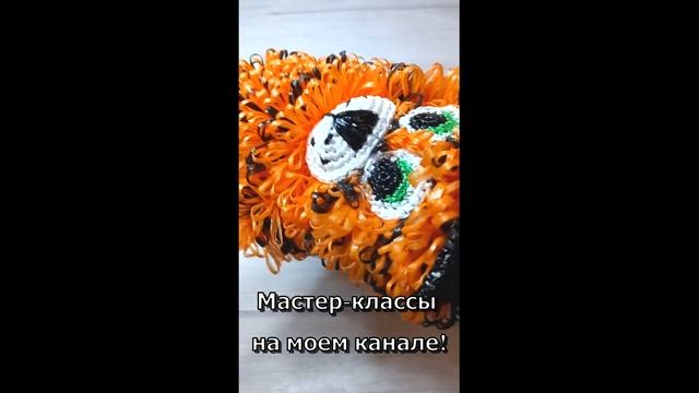 #Мочалка крючком "Тигр" / 2022 - год тигра! / Подарок своими руками #Тигры /#Shorts смотреть онлайн