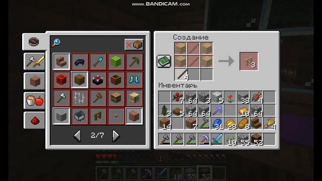 Какие изменения!-Выживание в новом майнкрафте #13 смотреть онлайн