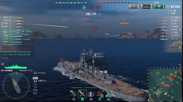 Кремль 7 серия.