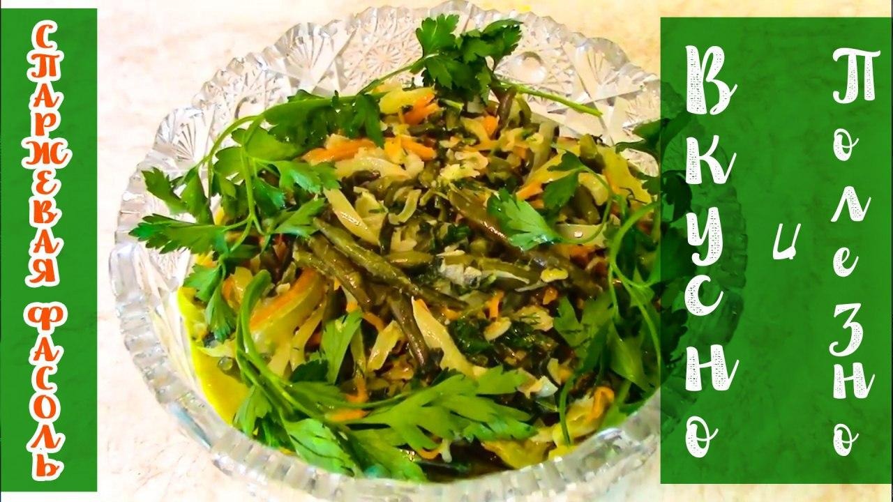 Вкусно и Полезно