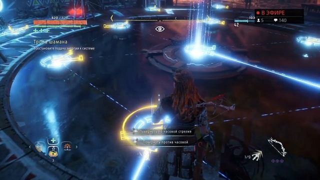Horizon Zero Down: The Frozen Wilds. Чиним и захватываем длинношея | игры про постапокалипсис смотреть онлайн