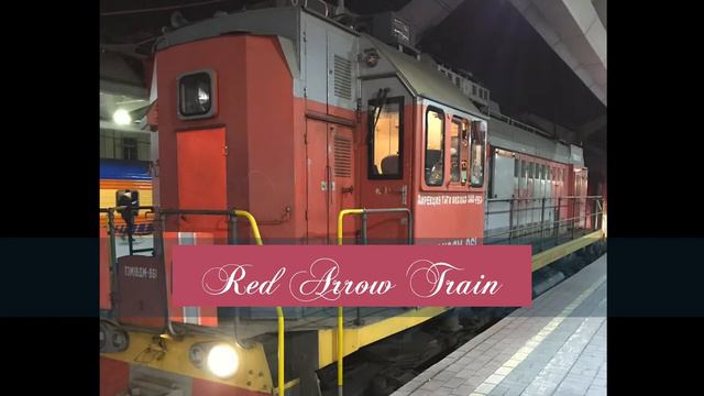 Russian Luxurious Sleeper Train Red Arrow (Красная Стрела) смотреть онлайн