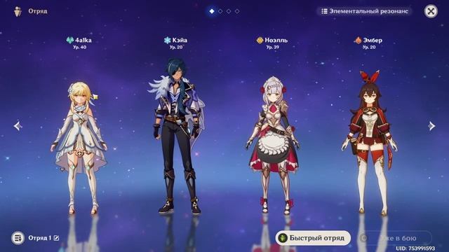 ТОЛЬКО СТАРТОВЫМИ ПЕРСОНАЖАМИ | Первые 10 часов опыта