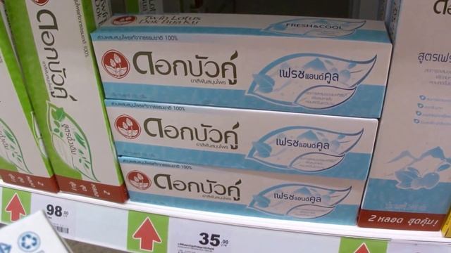Таиланд, Ча-Ам, магазин Big C, Соусы и продукты, косметика и зубные пасты смотреть онлайн
