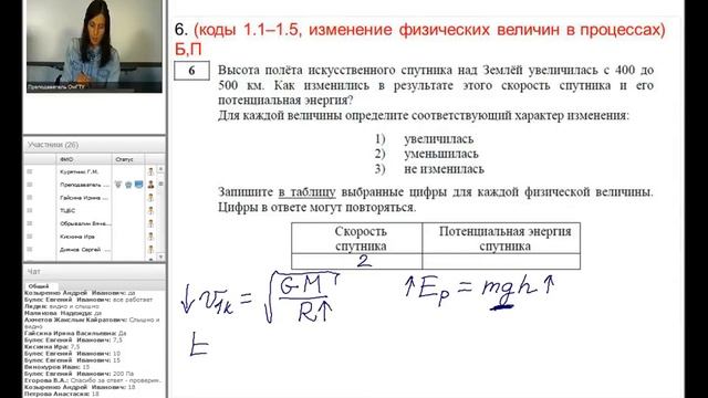 27.10.16 Занятие 2. Механика. смотреть онлайн