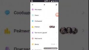 Как накрутить подписчиков и лайки в приложении лайк👑
