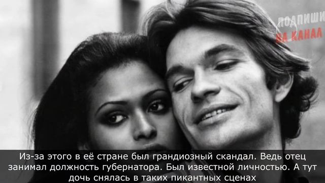 Зеуди Арая: как сложилась судьба самой красивой Пятницы мирового кинематографа смотреть онлайн