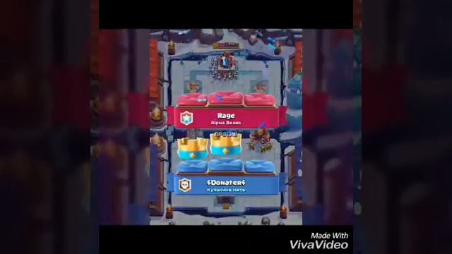 Кладбище+Голем (Clash Royale) смотреть онлайн