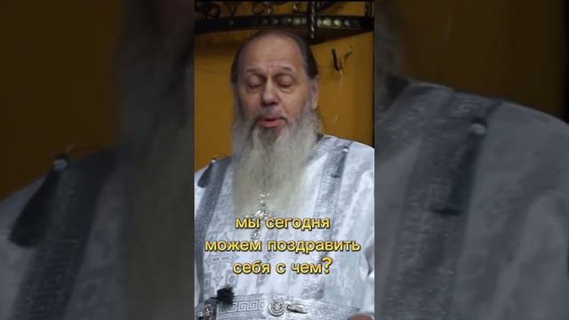 С Рождеством Христовым! #батюшкадуша #владимирголовин #молитвапосоглашению смотреть онлайн