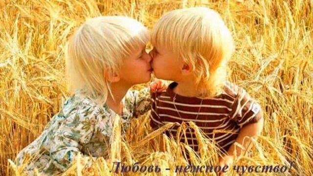 Всем Влюблённым Посвящается....flv смотреть онлайн
