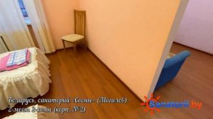 Санаторий Сосны (Могилев) - 2-мест 2-комн (корп. №2), Санатории Беларуси