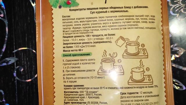 РЕАЛЬНЫЙ ВЕС VS ВЕС НА УПАКОВКЕ ! смотреть онлайн