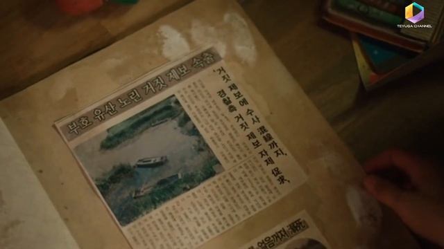 SIAPAPUN YANG MASUK KE TELAGA INI DI PASTIKAN AKAN M4TI‼️Alur Film Devil in The Lake (Gwimot) смотреть онлайн