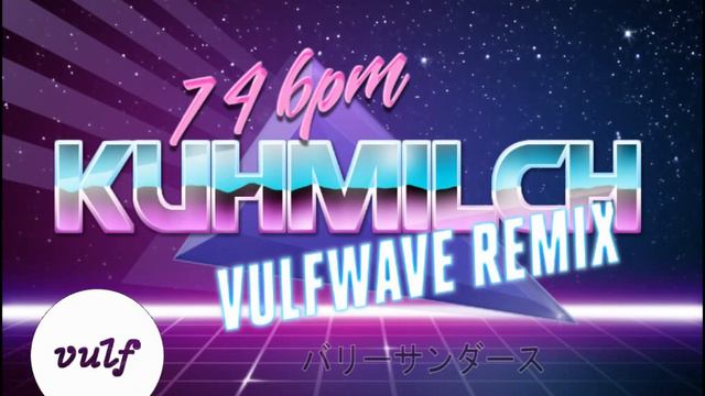 ＃ Ｖ Ｕ Ｌ Ｆ Ｗ Ａ Ｖ Ｅ バリーサンダース ｋｕｈｍｉｌｃｈ ７４ ｂｐｍ смотреть онлайн