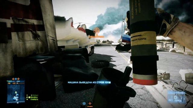 Battlefield 3 голос одного! смотреть онлайн