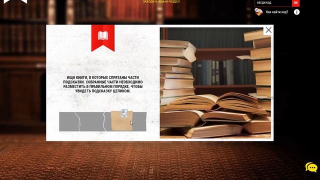 Секретный вкус сухариков "Хрустим" ПОДСКАЗКИ смотреть онлайн