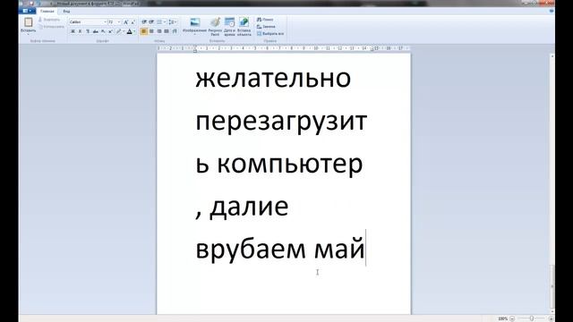 убираем bad video card drivers в Minecraft смотреть онлайн
