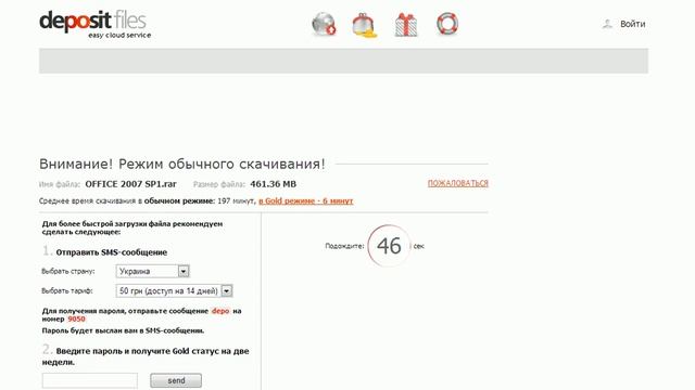 Как бесплатно качать с депозита.avi смотреть онлайн