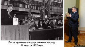 Герой Советского Союза,лётчик-испытатель первого класса,подполковник Юрий Тимофеевич АЛАШЕЕВ