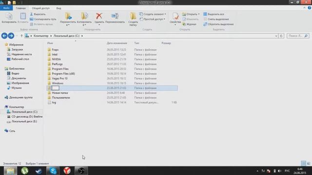 TUTORIAL #2 | Как запустить GTA 5 PC (Пиратка) смотреть онлайн