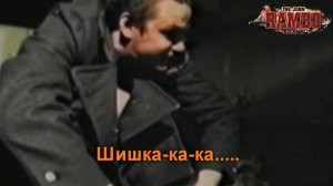 Зелёный слоник - 18 мне уже | MMV