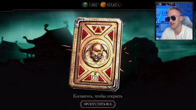 ВЫБИЛ 5 АЛМАЗОК! ПОСЛЕДНИЙ АНПАКИНГ НА ПУТИ НОВИЧКА! 30 ДЕНЬ! Mortal Kombat Mobile 2021 смотреть онлайн