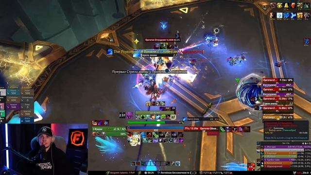 ОБЗОР ПОСЛЕДНЕГО РЕЙДА | ГРОБНИЦА ПРЕДВЕЧНЫХ | WOW 9.2 смотреть онлайн